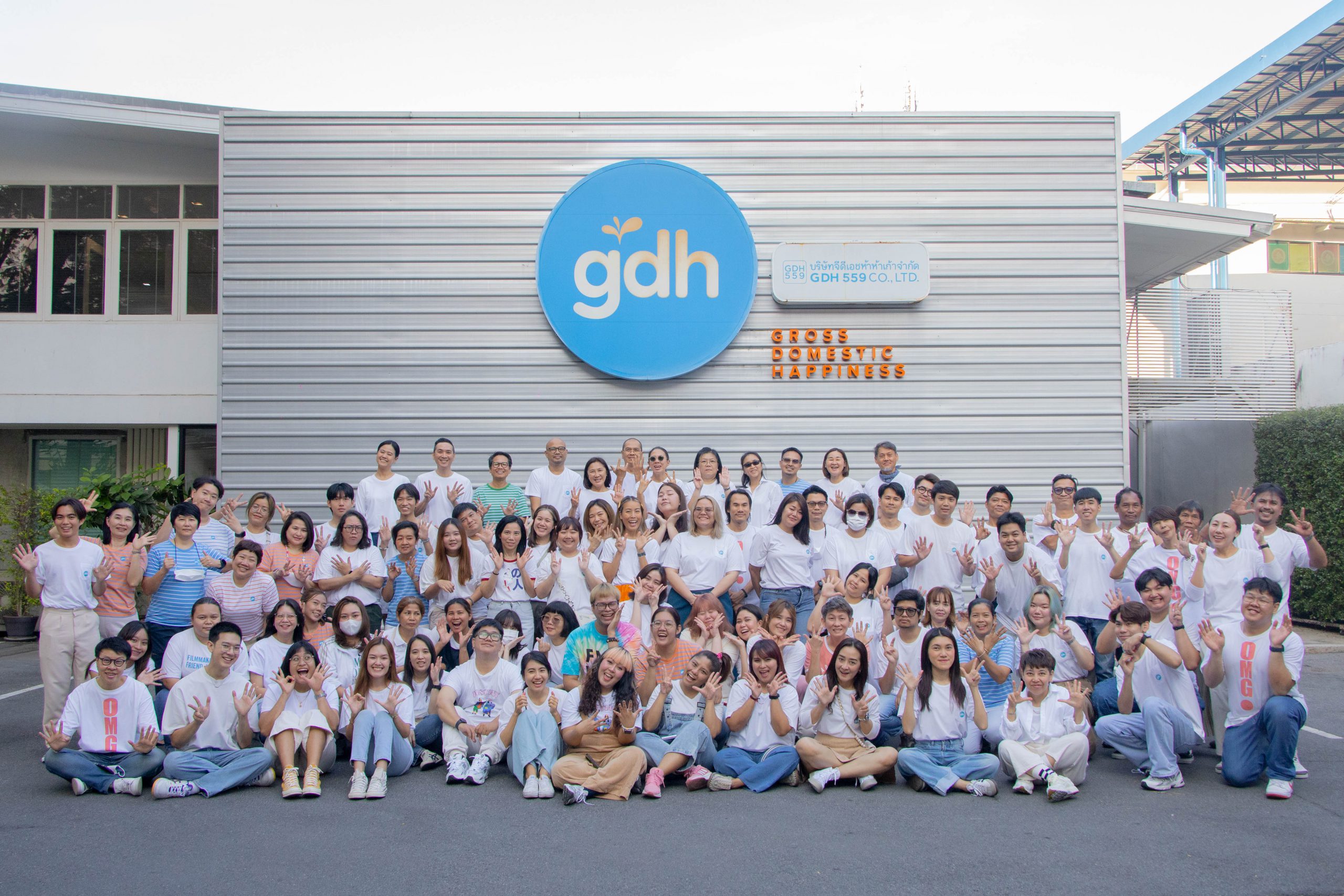 “GDH” ครบรอบ 8 ปี ก้าวสู่ปีที่ 9 ถือฤกษ์ดีทำบุญครบรอบบริษัทเพื่อความเป็นสิริมงคล