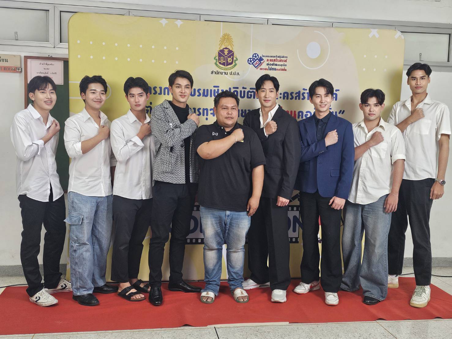 เปิดกล้องแล้ว! “เล้งแสตมป์” เล่นละครสั้น “มงกุฏดับฝัน (โกงมงกุฏ)”ประกบ ไนกี้ นิธิดล ภายใต้โครงการ “ต่อต้านการทุจริต เยาวชนไม่ทนคอร์รัปชั่น”