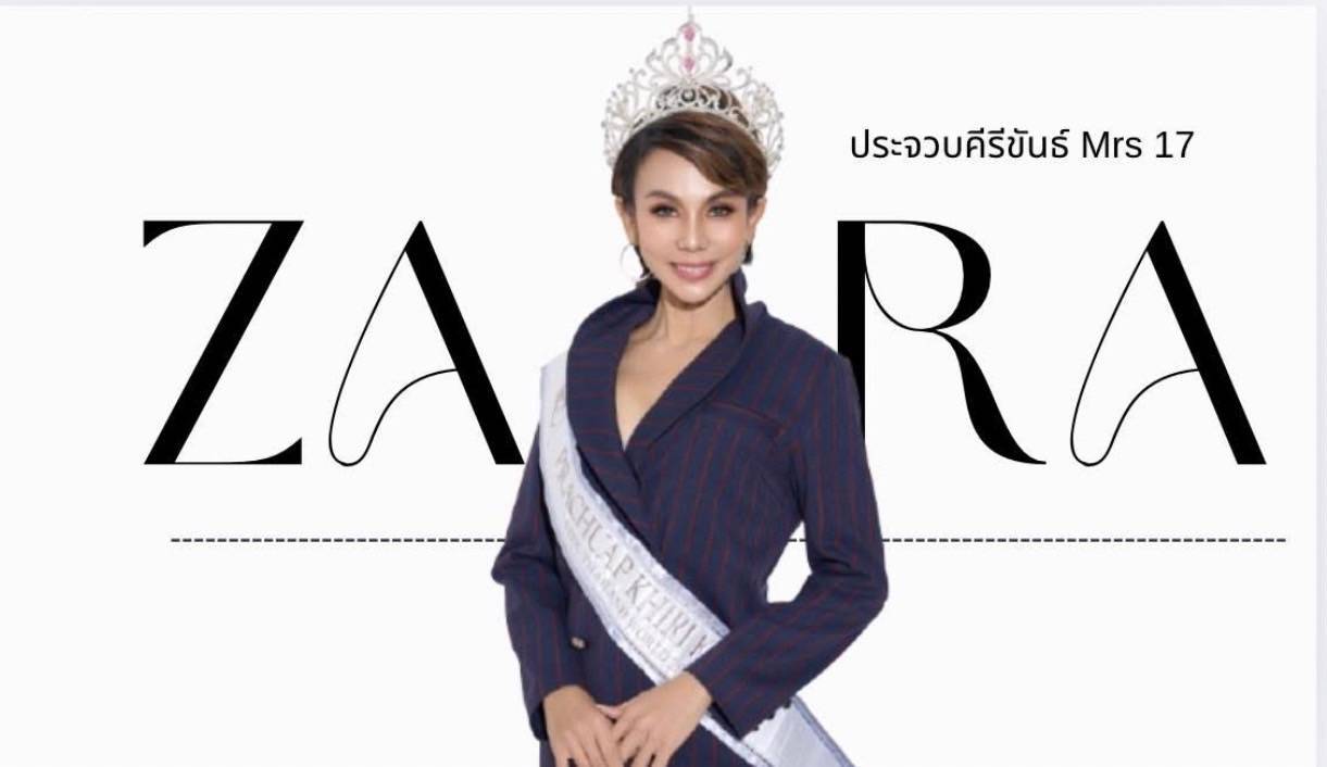 ซาร่า พงศ์ปัญณ แม่เลี้ยงเดี่ยวสุดแกร่ง คืนเวทีประกวดนางงาม รอบที่ 4 Mrs Thailand World 2025