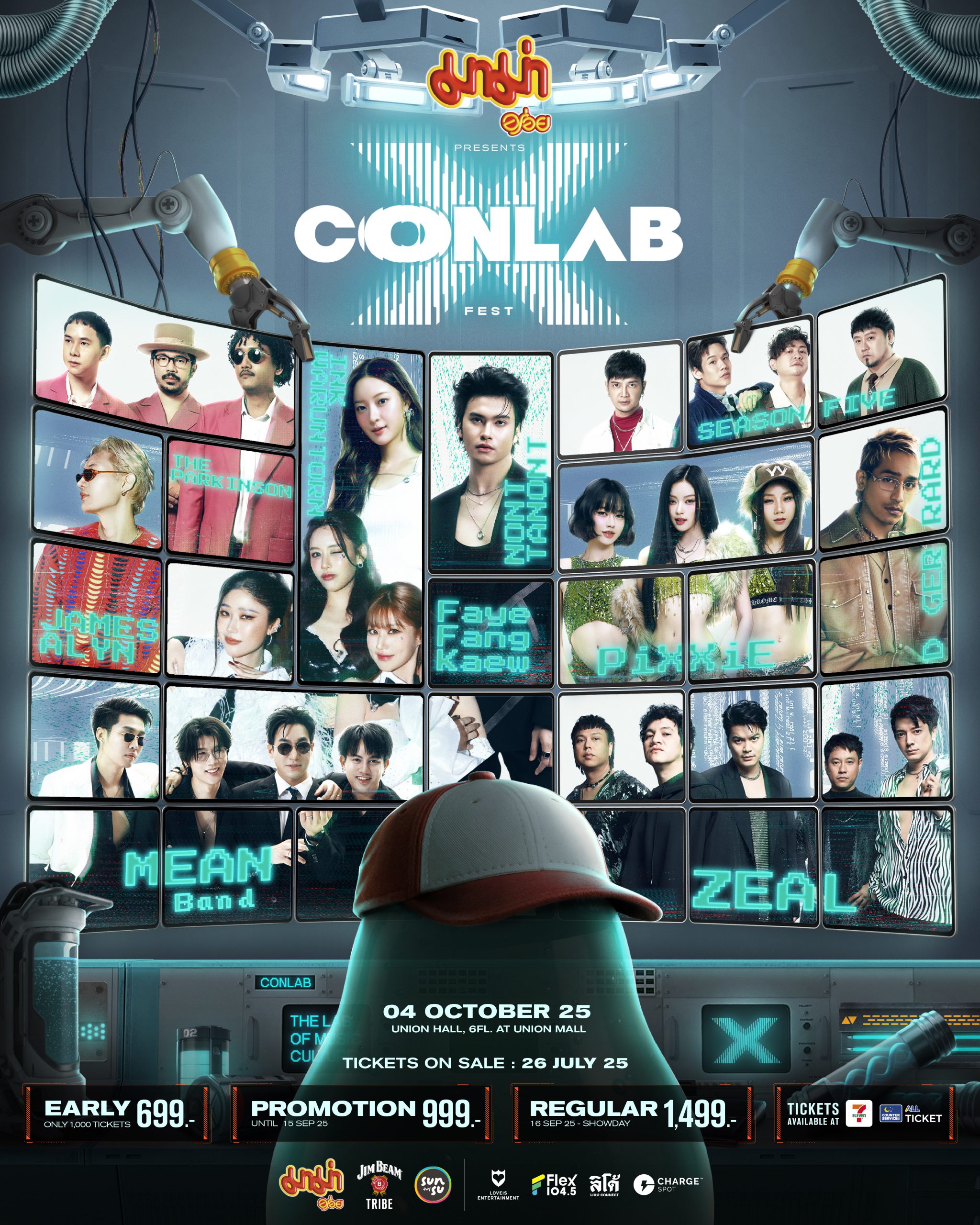 มาม่า Presents CONLAB FEST “X” #เปิดห้องทดลอง FEAT ครั้งใหม่ที่ “X” ยิ่งกว่าเดิม!