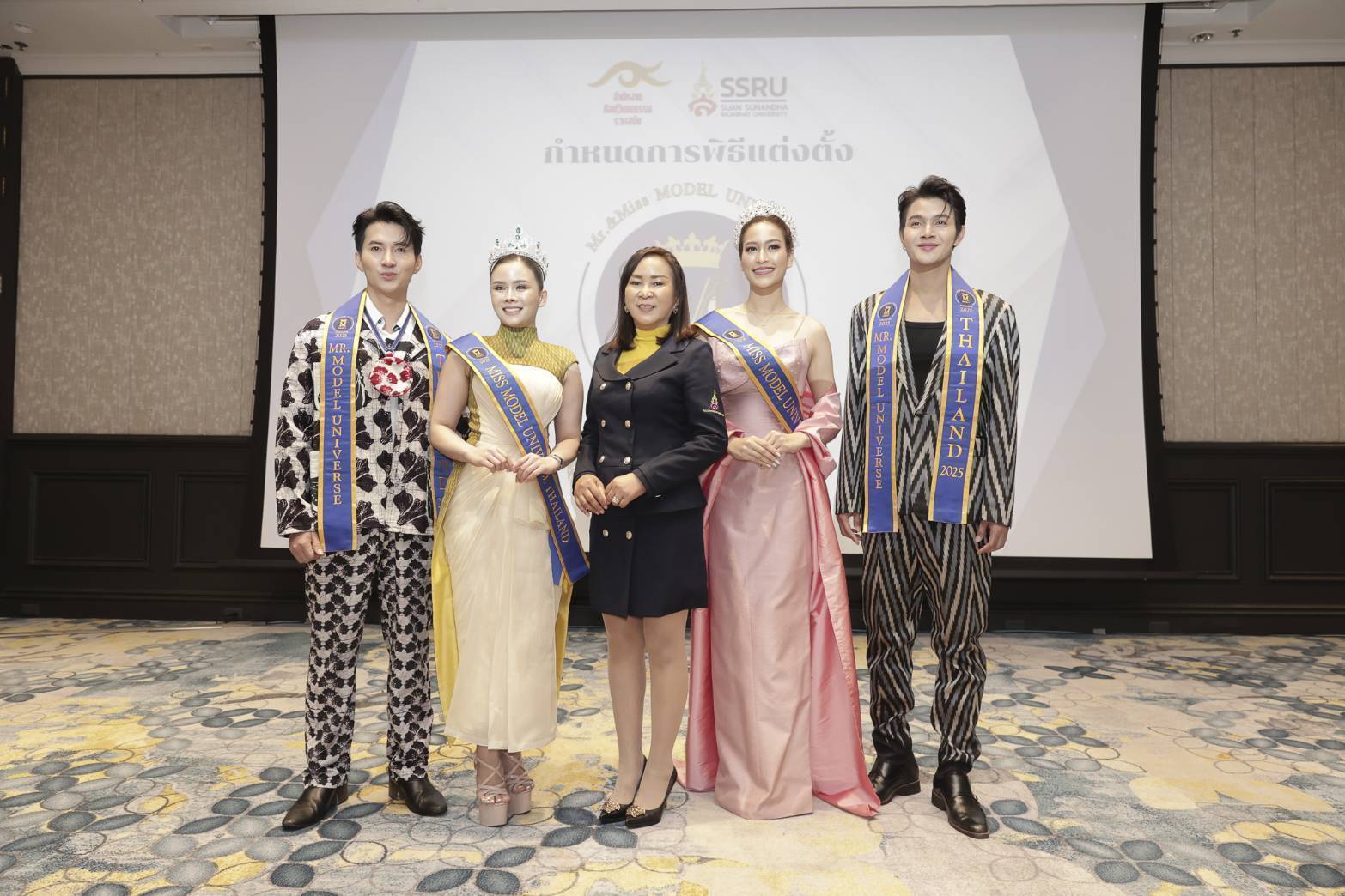 เปิดตัว Brand Ambassador Mr. & Miss Model Universe Thailand 2025 อย่างยิ่งใหญ่สู่เวทีสากลด้วยพลัง Soft Power ผ้าไทย