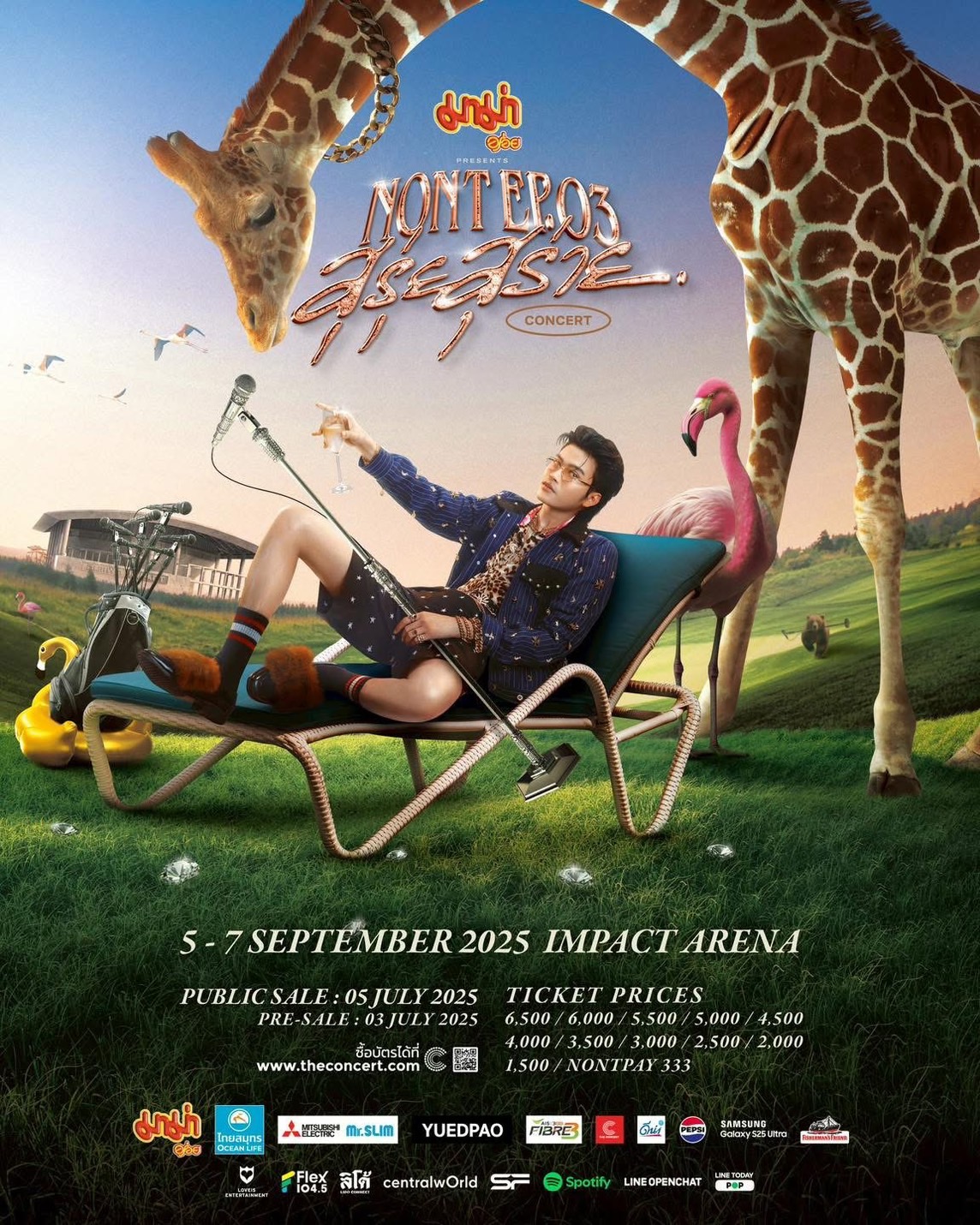 เตรียมวอร์มนิ้วให้พร้อม! เสาร์ที่ 5 ก.ค. นี้ 10 โมงตรง! “สุรุ่ยสุร่าย” แบบที่ไม่ต้องคิดเยอะ เตรียมกดบัตรแล้วไปให้สุด!