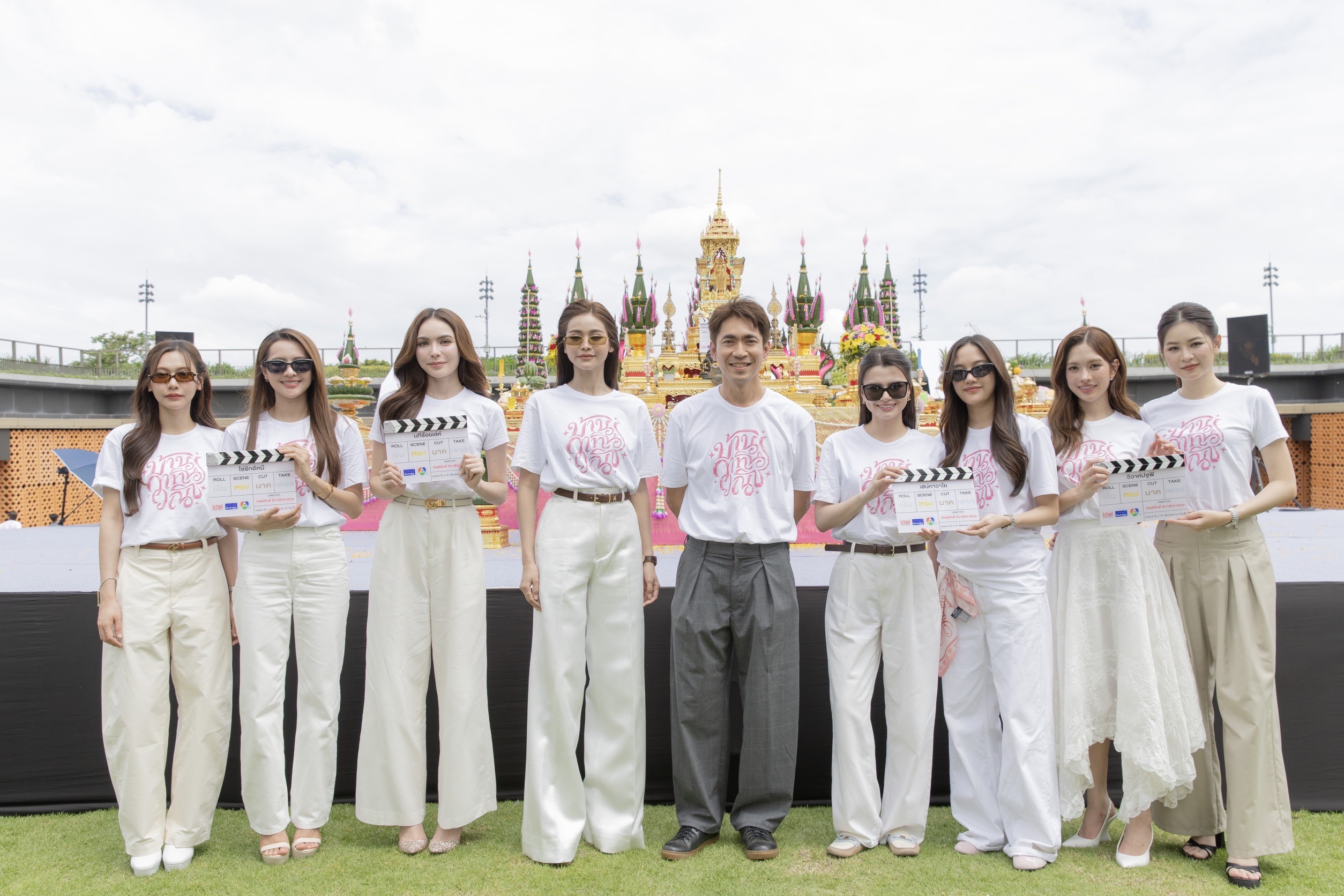 “North Star Entertainment” จับมือ “IDOLFACTORY” ส่งยูริ 4 คู่ฮอต เสิร์ฟความสนุกตรึงใจคนดูในบิ๊กโปรเจกต์ซีรีส์ “4 Elements บ้านวาทินวณิช”
