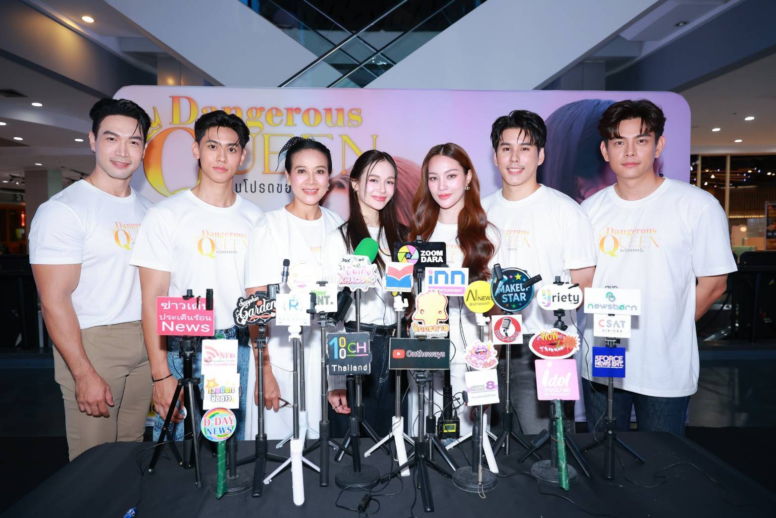 “เหนือ-ดิสรยา” นำทีมบวงสรวงซีรีส์แซฟฟิกโรแมนติกดราม่า เรื่อง “Dangerous Queen The Series คนโปรดของควีน” รั้งตำแหน่ง “ผู้จัดฯ หน้าใหม่ ” ในนาม “แสงเหนือ เอ็นเตอร์เทนเม้นท์”