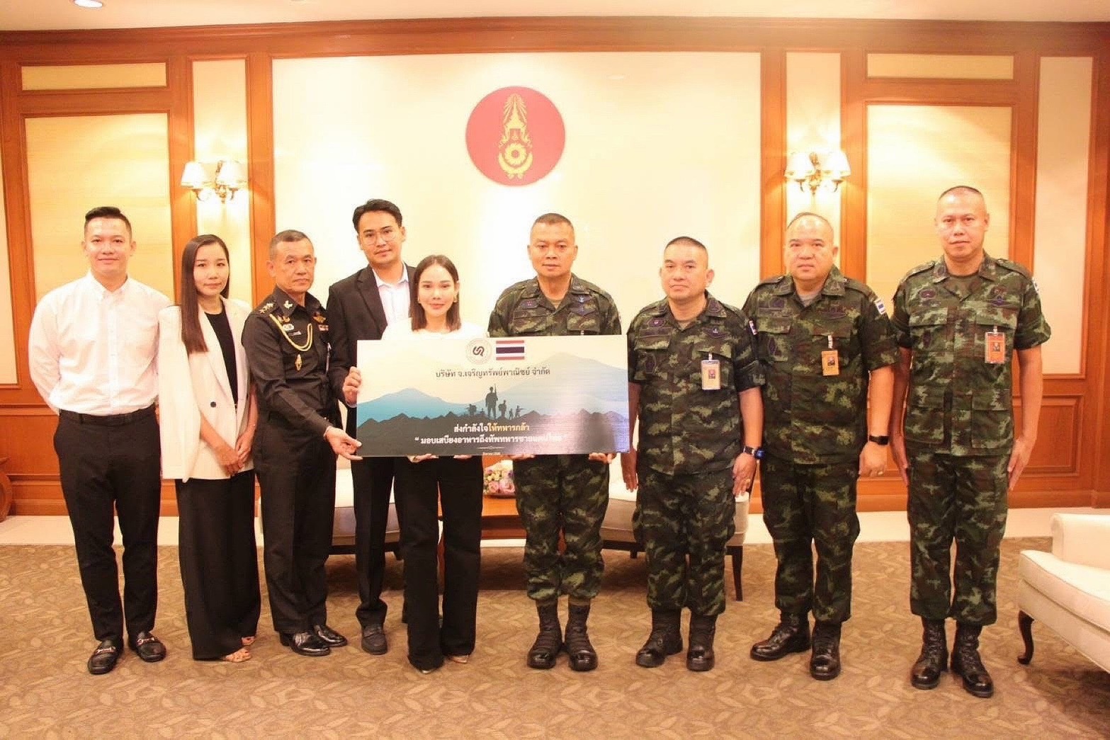 รุ้ง ธนิภา นำทีมมอบกล้วยตากเพื่อเสริมกำลังกายและกำลังใจให้กับทหารกล้าที่ชายแดนไทย-กัมพูชา