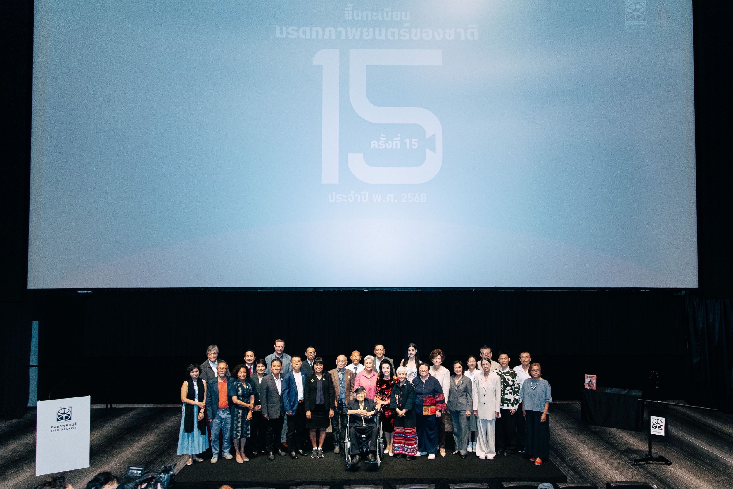‘หลานม่า’ ค่าย GDH สร้างประวัติศาสตร์ครั้งใหม่! ขึ้นทะเบียนมรดกภาพยนตร์ของชาติ ประจำปี 2568