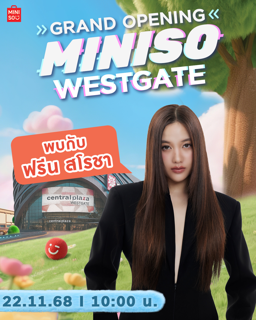 MINISO เปลี่ยนนนทบุรีเป็น ‘แลนด์มาร์ก’ “ฟรีน สโรชา” นำทัพเปิด Flagship Store แห่งแรกในนนทบุรี ที่ Central Westgate