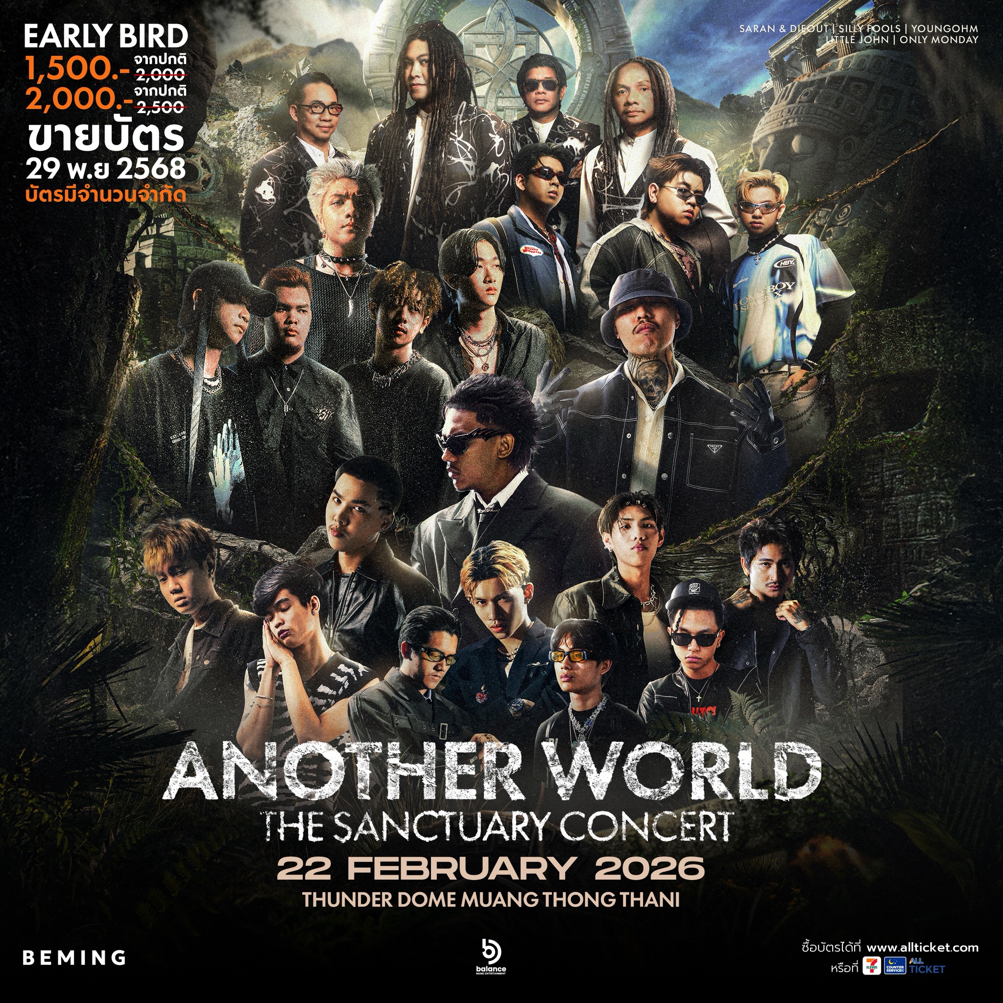 ครั้งแรกกับการจัดคอนเสิร์ตใหญ่ของ ‘SARAN’ กับการรวบรวมศิลปินตัวแรงแห่งยุคมารวมกันไว้ที่นี้ ANOTHER WORLD: THE SANCTUARY CONCERT
