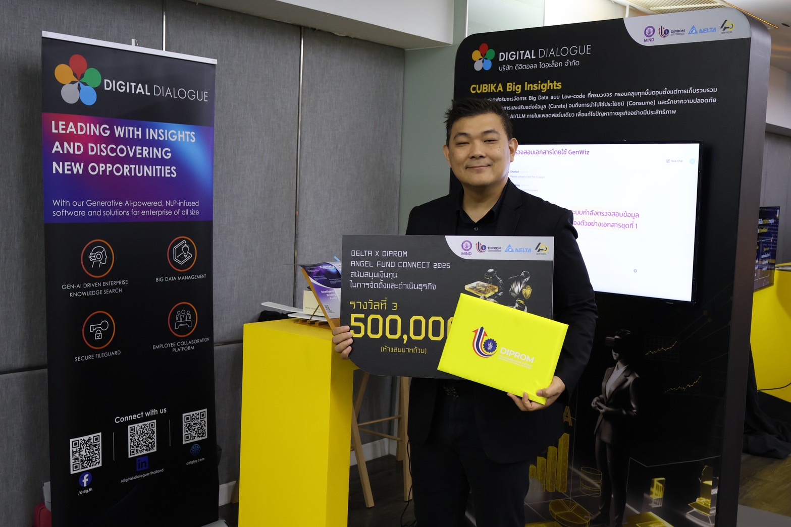 DDLG คว้าชัยAngel Fund Connect 2025 โชว์นวัตกรรม AIรับเงินสนับสนุน 500,000 บาท