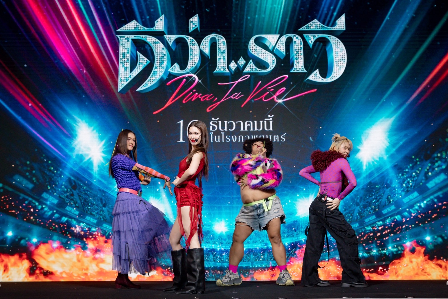 “GDH” เล่นใหญ่จัดเต็ม! เปิดตัวอภิมหาภาพยนตร์บันเทิง “ดีว่า..ราวี”ปูทางสู่บทสรุปแห่งศึกชิงแสงแย่งไมค์ 10 ธันวาคมนี้ ในโรงภาพยนตร์