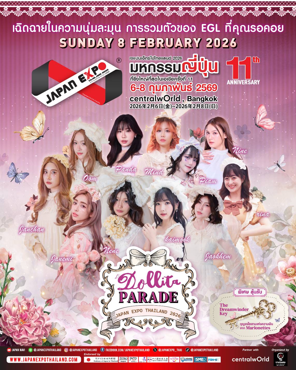 สุดอลังการ! พาเหรดแฟชั่น EGL ผนึกกำลัง Japan Expo Thailand x Dollita สร้างปรากฏการณ์ ณ ศูนย์การค้าเซ็นทรัลเวิลด์