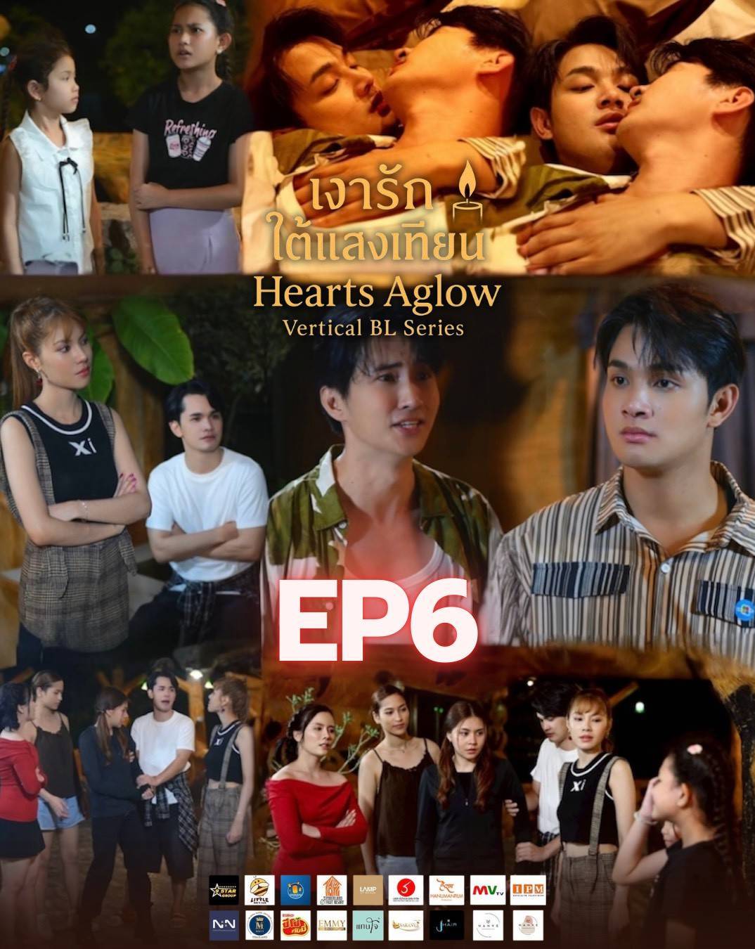 เรื่องย่อ เงารักใต้แสงเทียน EP.6