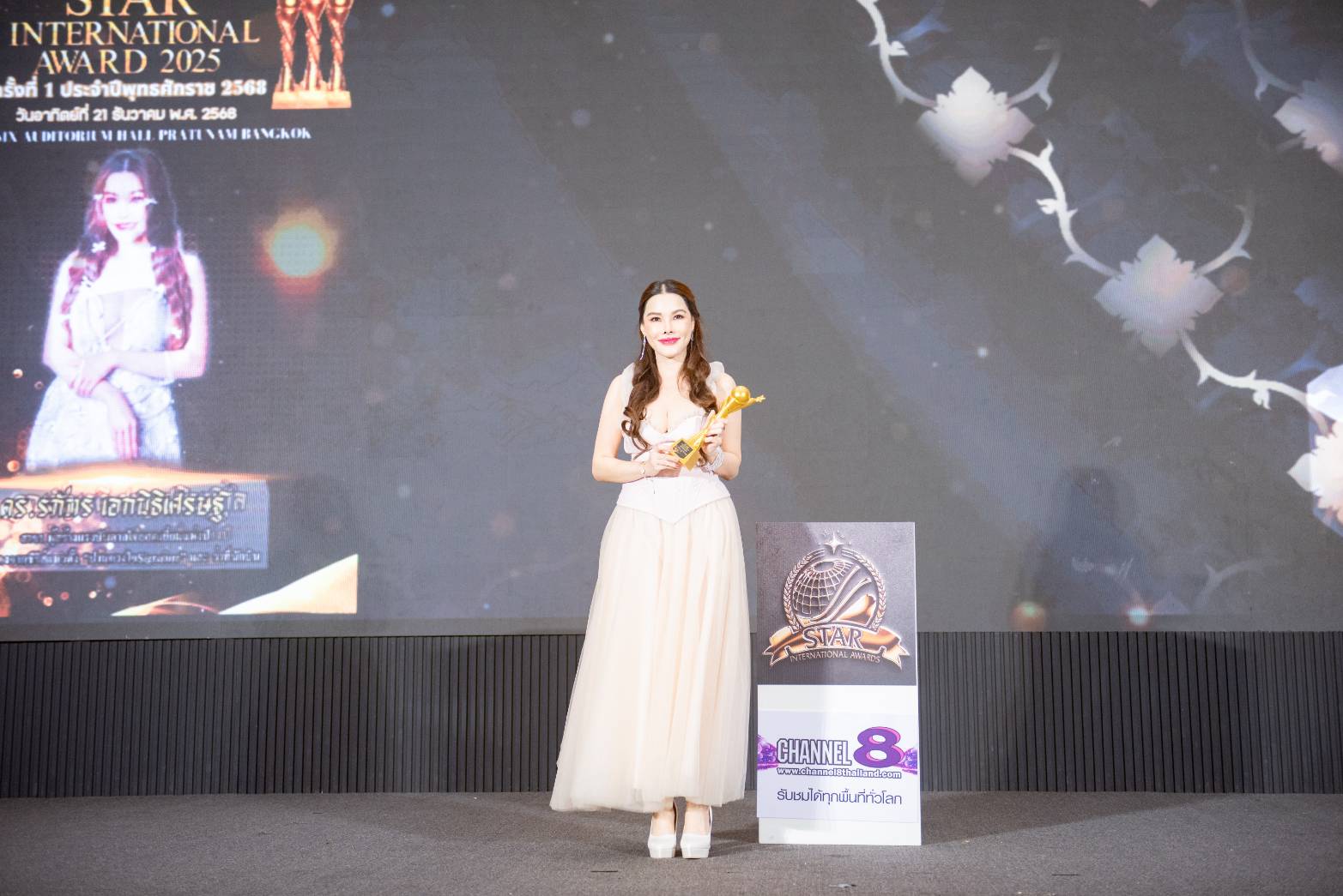 “ดร.ปิ๊งปิ๊ง รภัทร” สุดปลื้ม!!! รับรางวัล “ผู้สร้างแรงบันดาลใจยอดเยี่ยม”