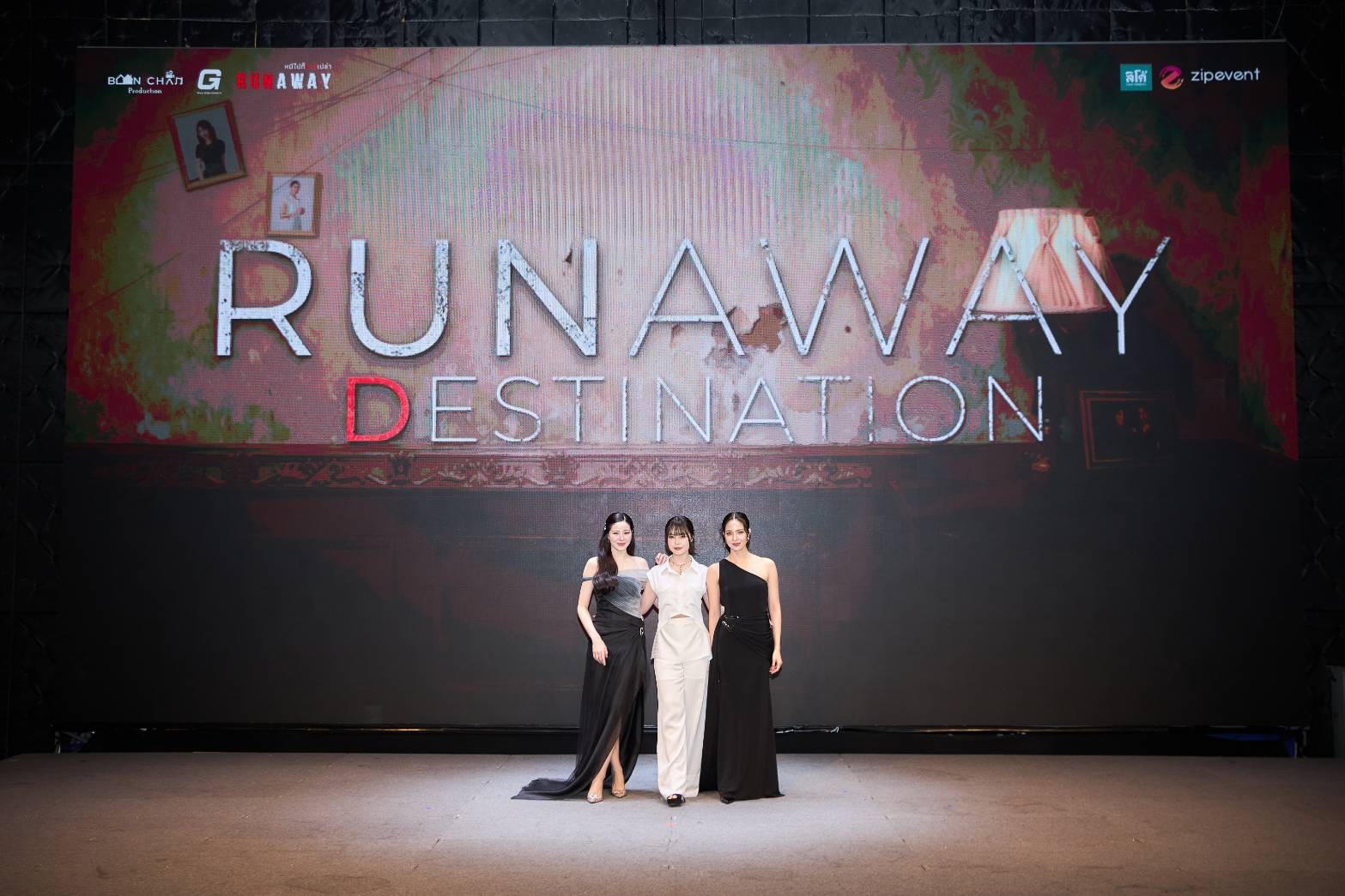 RUNAWAY DESTINATION Final EP. ชวนแฟน ๆ มา “หนี” ตายครั้งสุดท้ายด้วยกัน!พร้อมกับ 3 นักแสดง ‘มิวสิค – ปลายฟ้า – เปียโน’