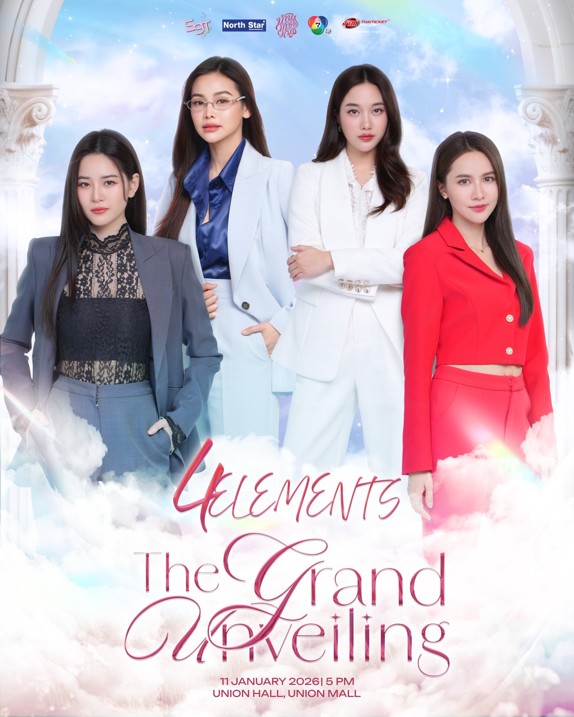 “นอร์ธ สตาร์” ชวนแฟน 4 Elements เปิดบ้าน วาทินวณิชอย่าพลาด..จองบัตรกิจกรรม “4 Elements: The Grand Unveiling” 27 ธ.ค. นี้