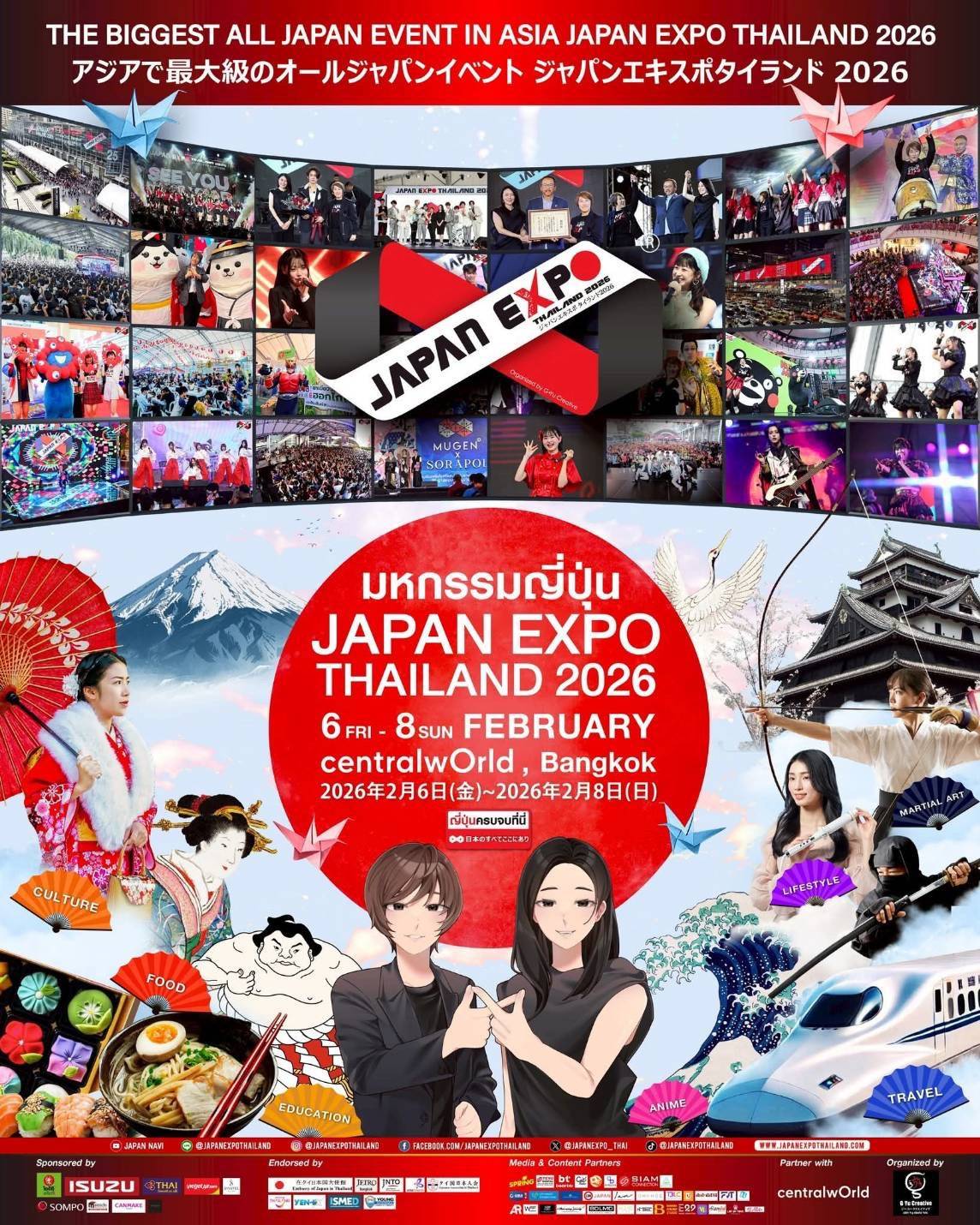 สัมผัสปรากฏการณ์ญี่ปุ่นที่ยิ่งใหญ่ที่สุดในเอเชียJAPAN EXPO THAILAND 2026 รวมความเป็น “ญี่ปุ่นครบจบที่นี่”