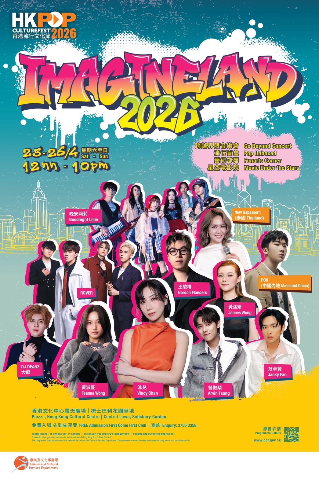 ปักหมุดรอ! จี-ยู ครีเอทีฟ พา ‘นิว นภัสสร’ บุกฮ่องกง เตรียมโชว์พลังเสียงริมอ่าววิคตอเรียในงาน ‘ImagineLand’ มิวสิคคาร์นิวัลสุดยิ่งใหญ่ริมอ่าววิคตอเรีย
