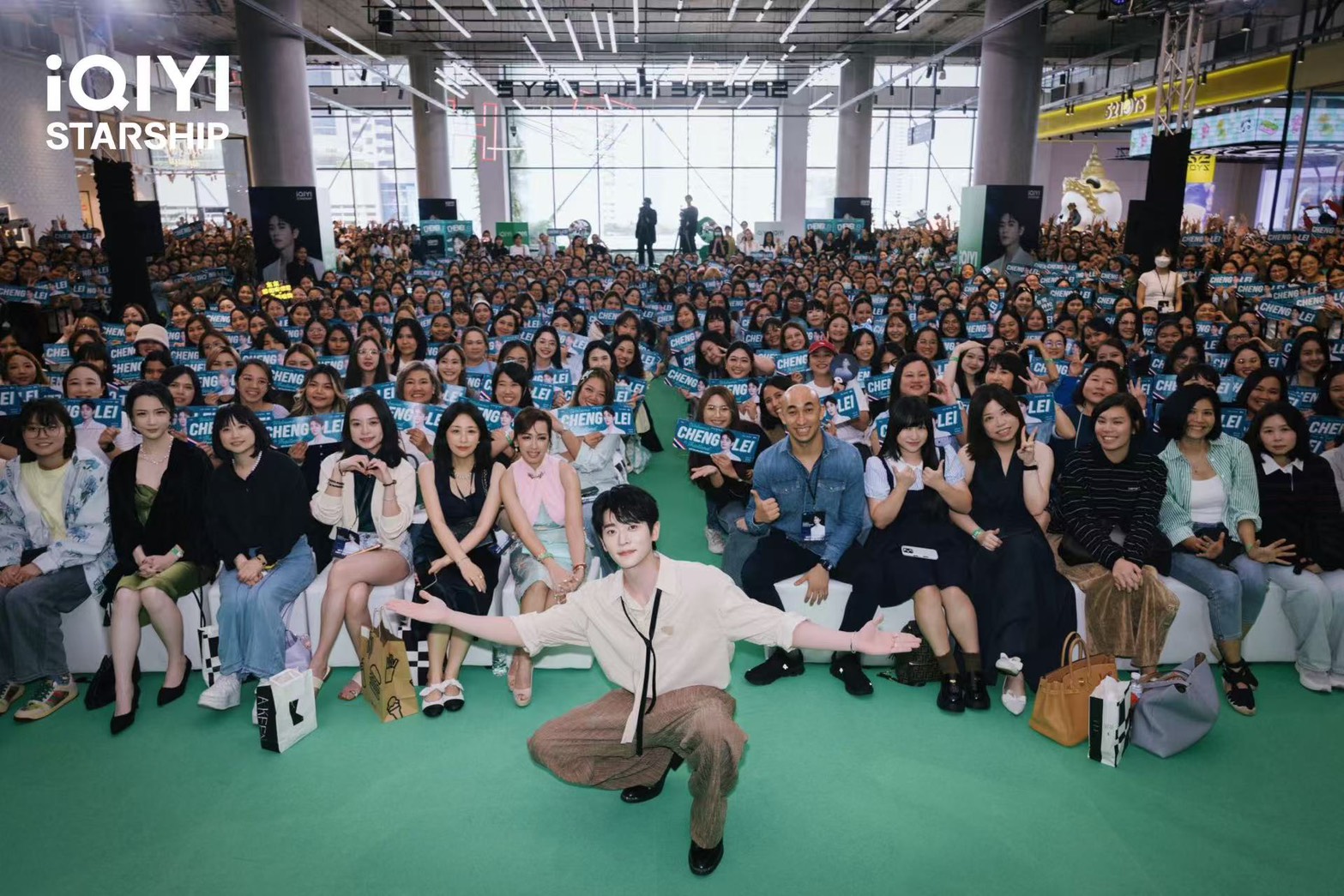 “2026 iQIYI Starship” พา “เฉิงเหล่ย” บุกไทย เสิร์ฟปรากฏการณ์สุดเอ็กซ์คลูซีฟ! แฟนคลับกรี๊ดสนั่นต้อนรับ iQIYI International Global Ambassador คนล่าสุด