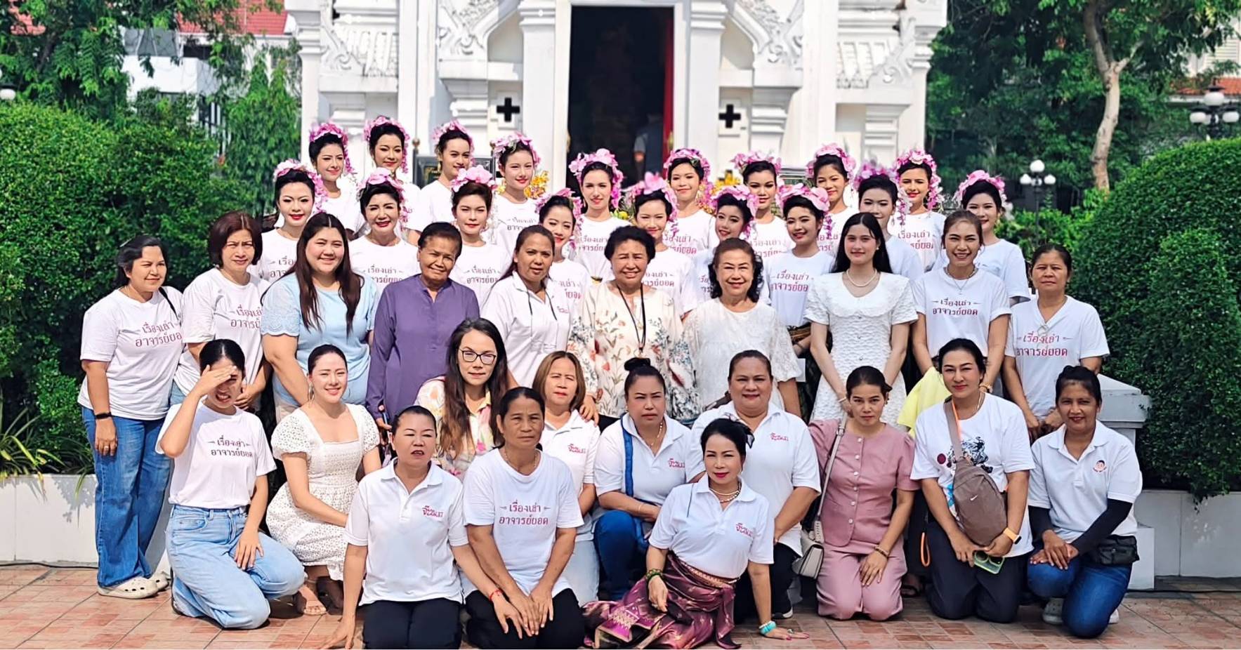 คุณกุ้ง-มณีรัตน์ บอสใหญ่ค่ายจ๊ะทิงจา จัดพิธีรำแก้บน ณ ศาลหลักเมืองปทุมธานี