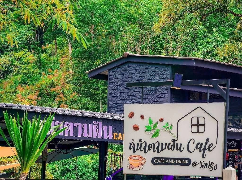 ดาราสายบุญ!! อิ่มเอมธรรมชาติที่ “หนำตามฝันคาเฟ่ ณ วังปริง”