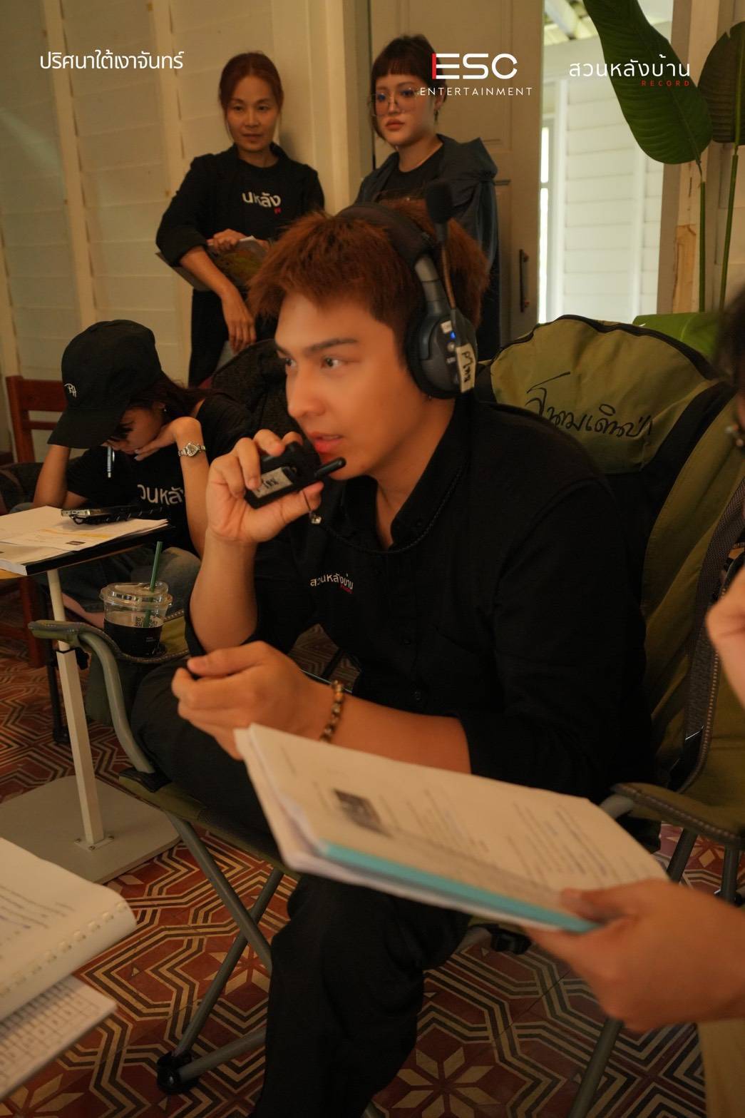 “โหน-ธนากร” พลิกบทบาทผู้กำกับเต็มตัว! นำทีมสร้างซีรีส์ยูริแนวตั้ง “ปริศนาใต้เงาจันทร์” ดันเคมีใหม่ “สไปร์ท-บูม” พร้อมฉากบู๊สุดเข้มข้น